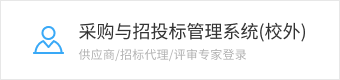 9965必赢网址官网