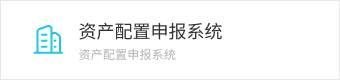 9965必赢网址官网