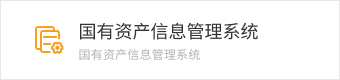 9965必赢网址官网