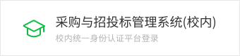 9965必赢网址官网